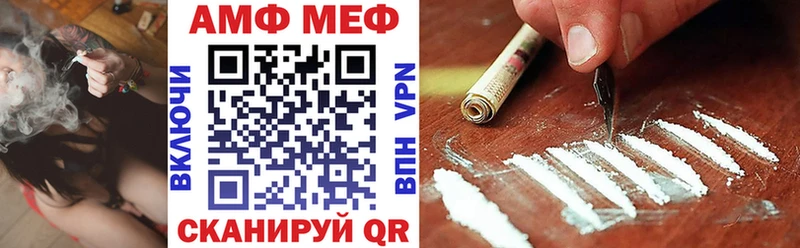 Amphetamine 98%  где купить   Магас 