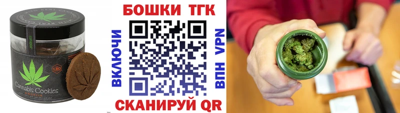 что такое   Магас  mega онион  Cannafood марихуана 