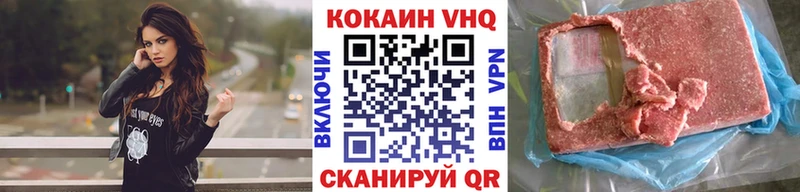 КОКАИН 98%  Магас 