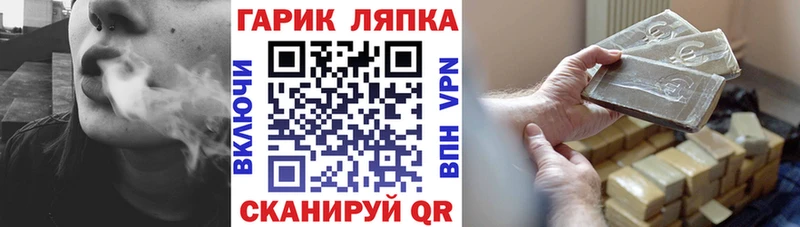 ГАШ хэш  Магас 