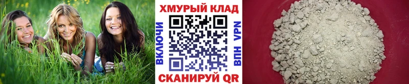 как найти   Магас  ГЕРОИН герыч 