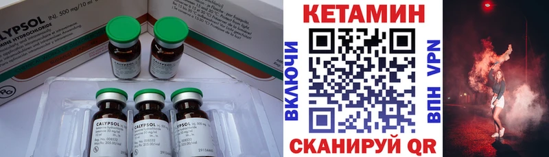 хочу наркоту Магас КЕТАМИН ketamine