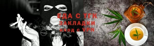 дживик Балахна