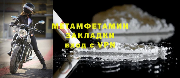ПСИЛОЦИБИНОВЫЕ ГРИБЫ Баксан