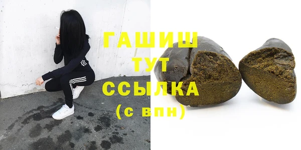ПСИЛОЦИБИНОВЫЕ ГРИБЫ Баксан