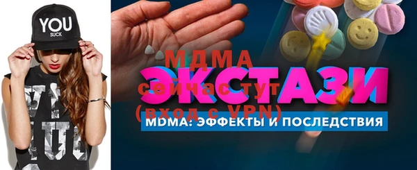 ПСИЛОЦИБИНОВЫЕ ГРИБЫ Баксан