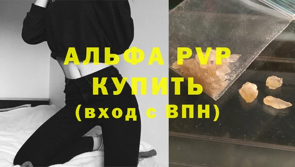 дживик Балахна