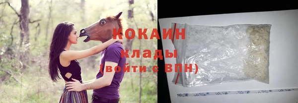 стаф Балабаново
