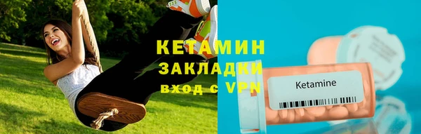 стаф Балабаново