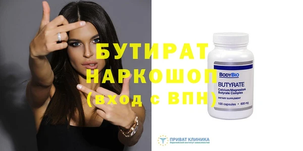 дживик Балахна