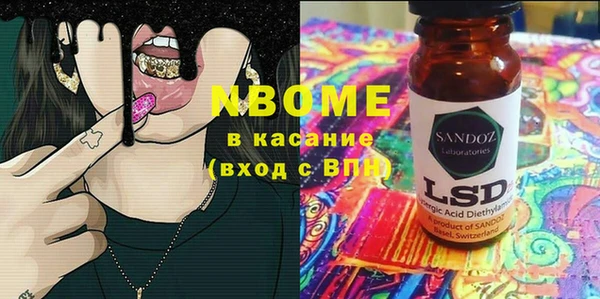 стаф Балабаново