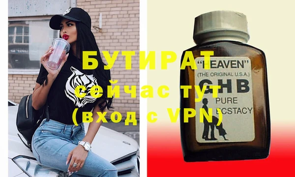 дживик Балахна