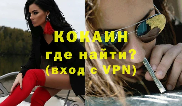 стаф Балабаново