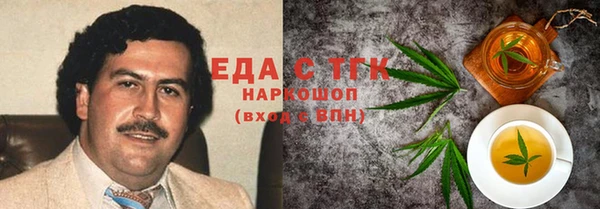 ПСИЛОЦИБИНОВЫЕ ГРИБЫ Баксан