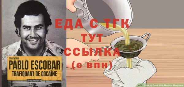 ПСИЛОЦИБИНОВЫЕ ГРИБЫ Баксан