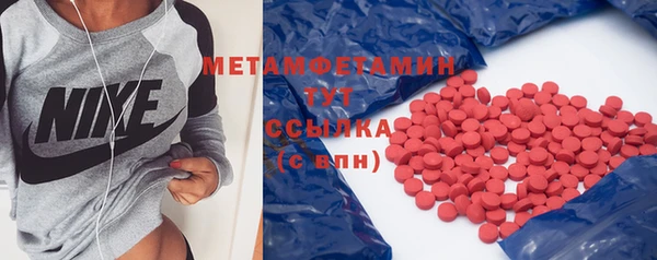 ПСИЛОЦИБИНОВЫЕ ГРИБЫ Баксан