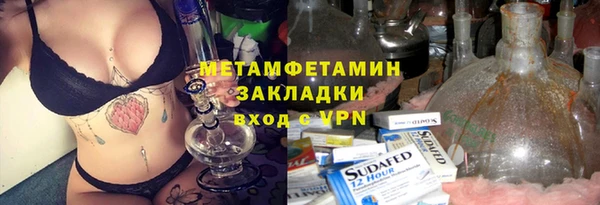 ПСИЛОЦИБИНОВЫЕ ГРИБЫ Баксан