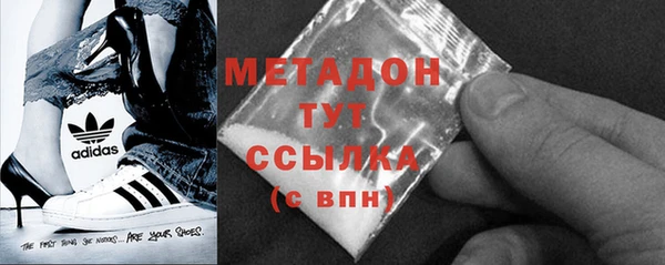 стаф Балабаново