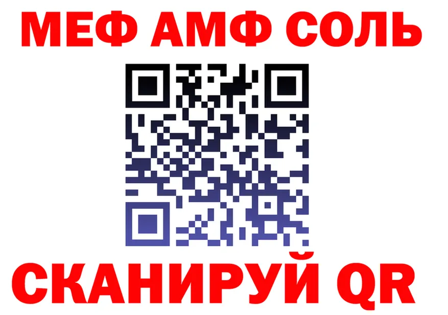 Amphetamine Розовый зеркало это OMG Магас