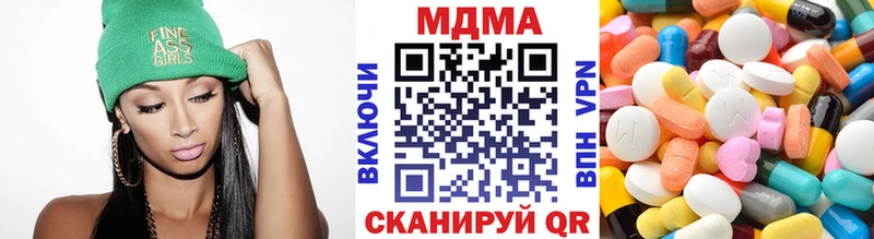MDMA кристаллы  Магас 