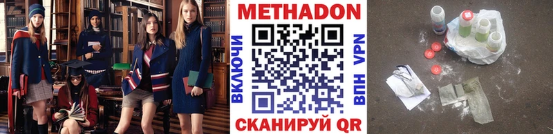 KRAKEN зеркало  Магас  МЕТАДОН VHQ 