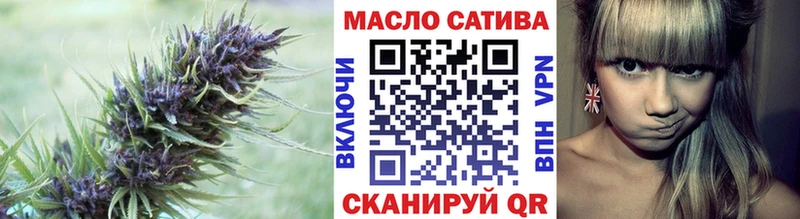 Дистиллят ТГК гашишное масло  как найти закладки  Магас 